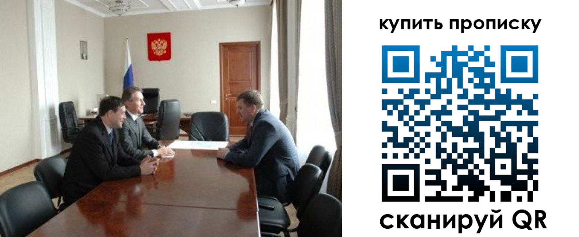 прописка паспорт в Сердобске