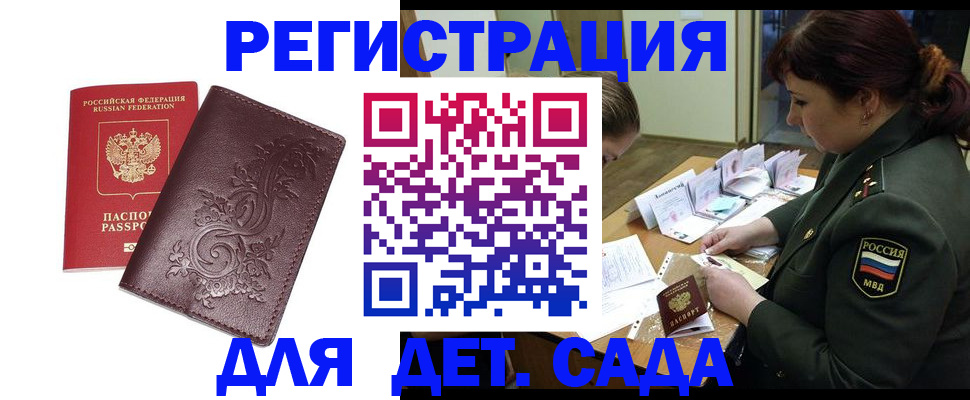 форма 3 в Сердобске